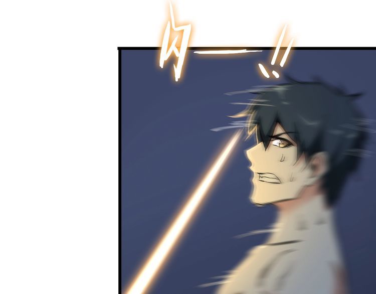 《王牌保镖》第112话 打爆你！ 第48页