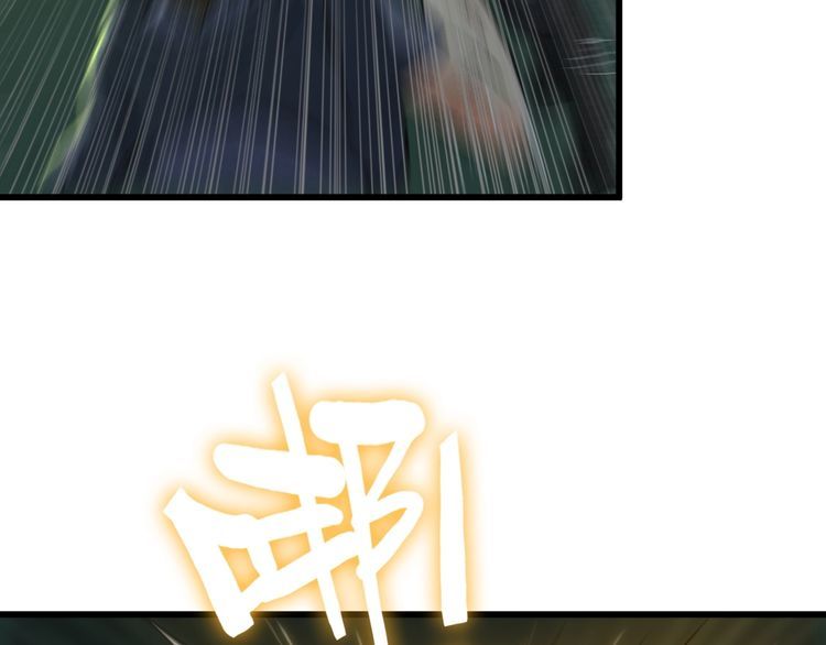 《王牌保镖》第109话 病的不轻 第22页