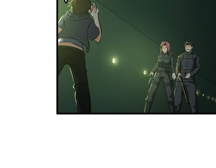 《王牌保镖》第109话 病的不轻 第29页
