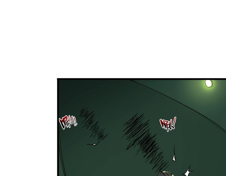 《王牌保镖》第109话 病的不轻 第30页