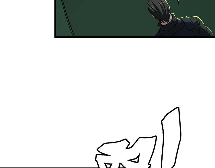 《王牌保镖》第109话 病的不轻 第31页