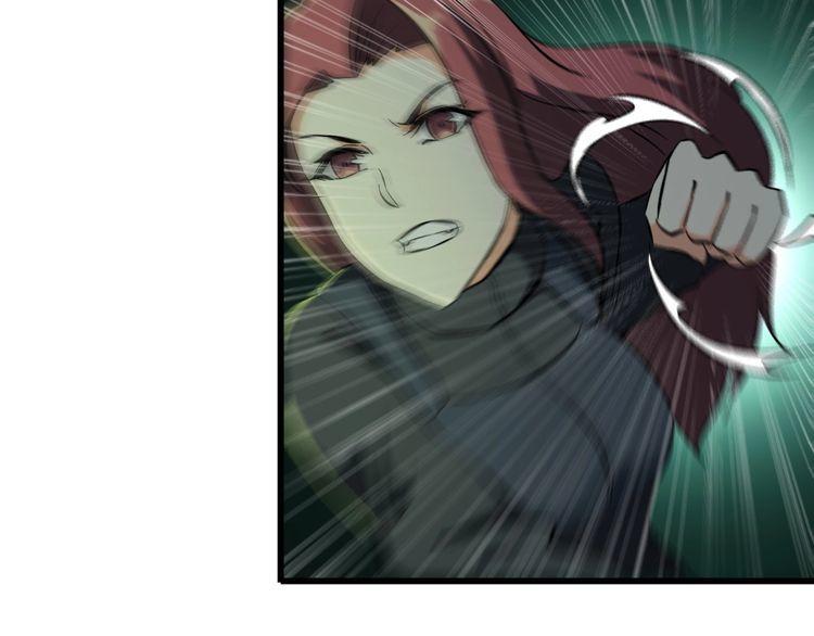 《王牌保镖》第109话 病的不轻 第34页