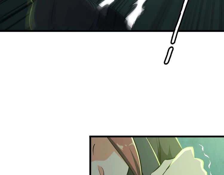 《王牌保镖》第109话 病的不轻 第41页