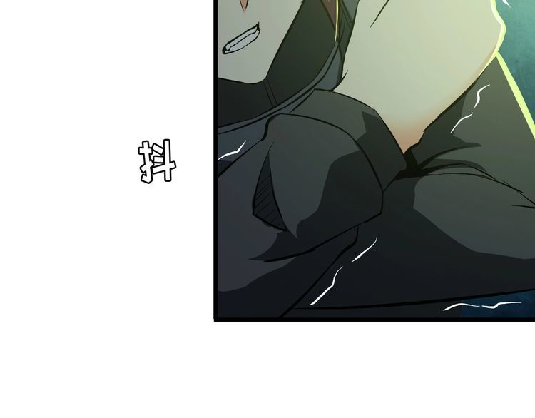 《王牌保镖》第109话 病的不轻 第42页