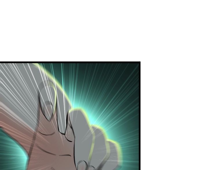 《王牌保镖》第109话 病的不轻 第45页