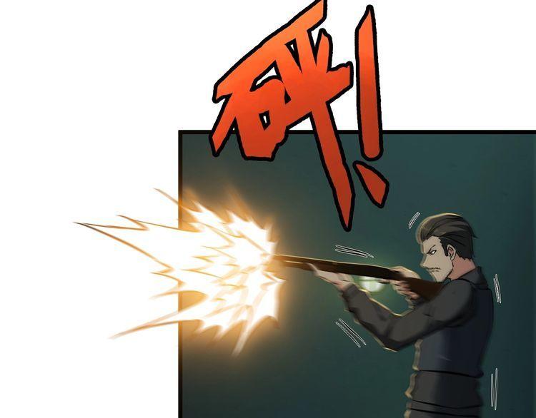 《王牌保镖》第109话 病的不轻 第5页