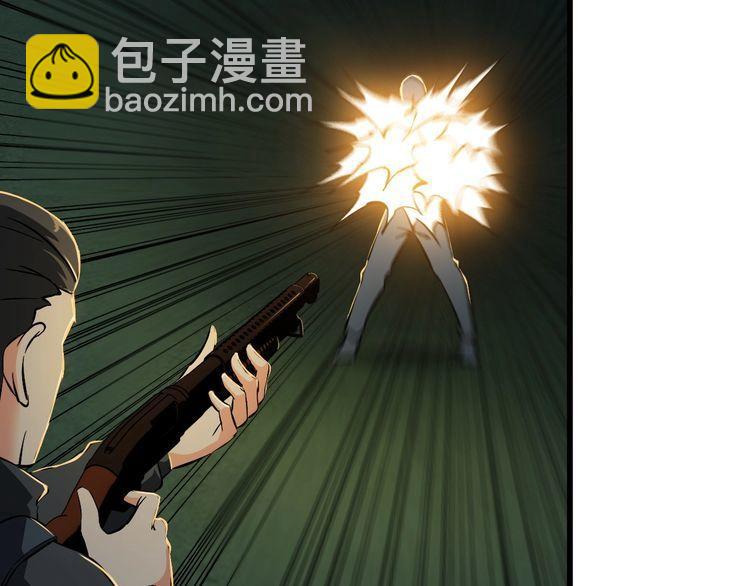 《王牌保镖》第109话 病的不轻 第7页