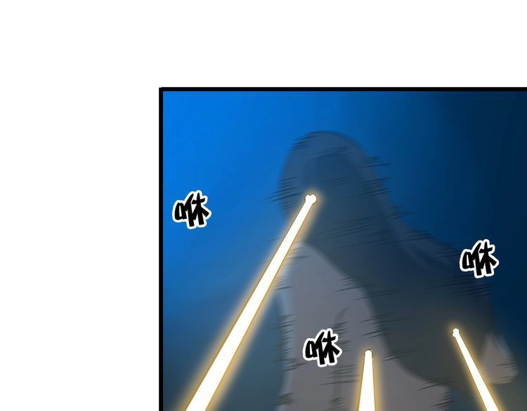 《王牌保镖》第111话 打爆你 第27页
