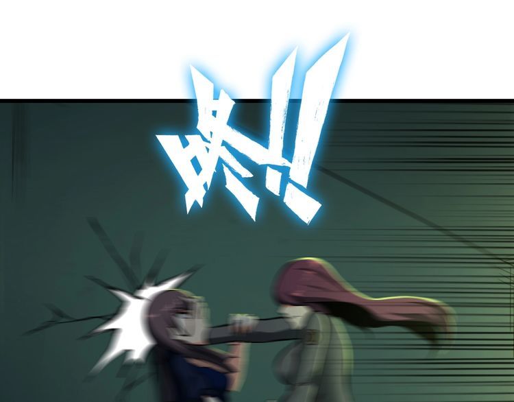 《王牌保镖》第110话 反击！ 第27页