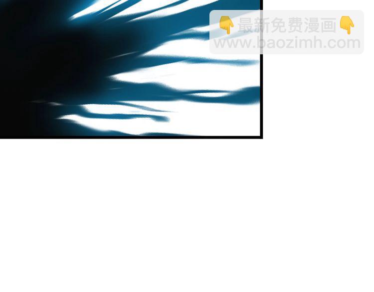《王牌保镖》第110话 反击！ 第35页