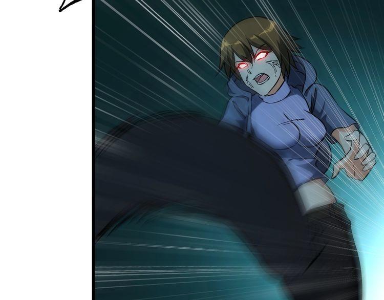 《王牌保镖》第110话 反击！ 第47页