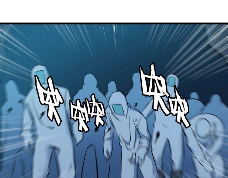 《王牌保镖》第113话 保镖之旅仍在继续！ 第14页