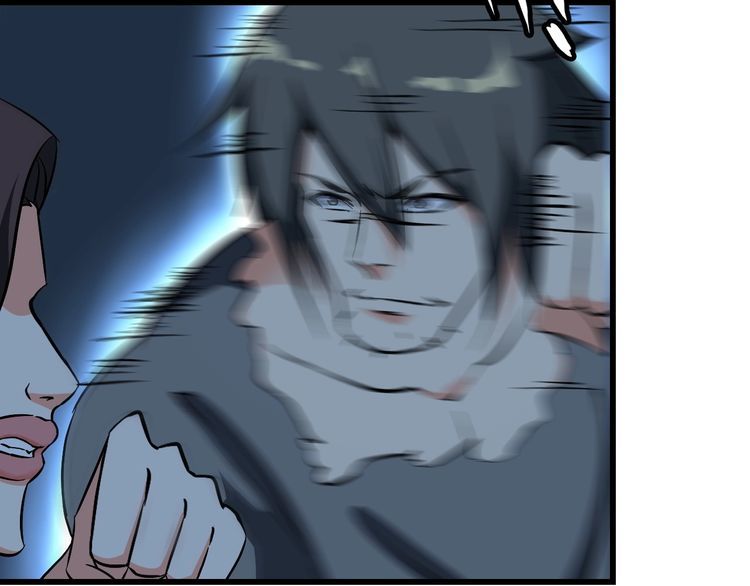 《王牌保镖》第113话 保镖之旅仍在继续！ 第42页
