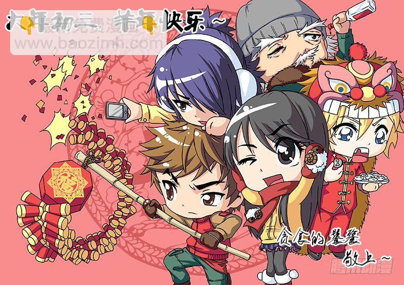 《盗墓迷影》第十一章王爷墓 第12页