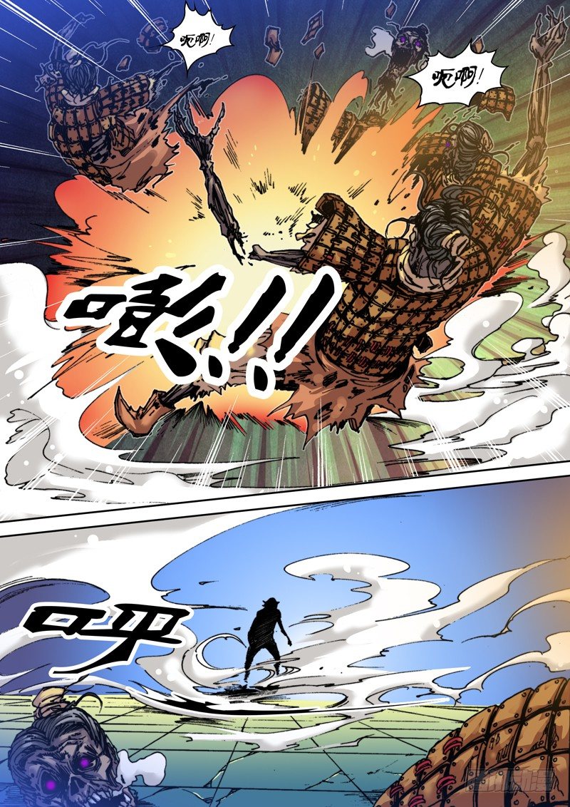 《盗墓迷影》第三十九章 血气 第3页
