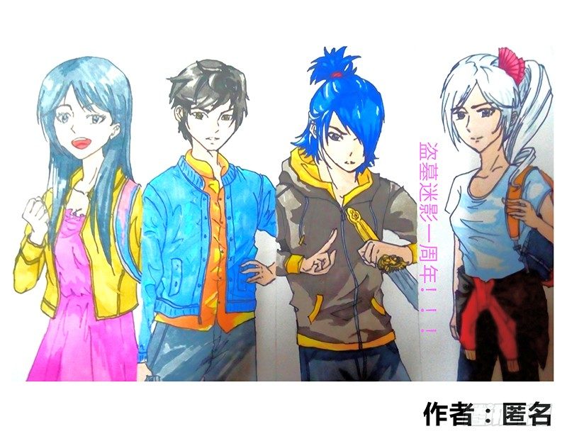 《盗墓迷影》周年庆 同人稿 第28页