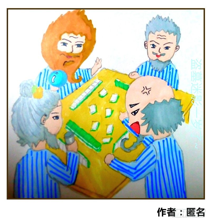 《盗墓迷影》周年庆 同人稿 第29页