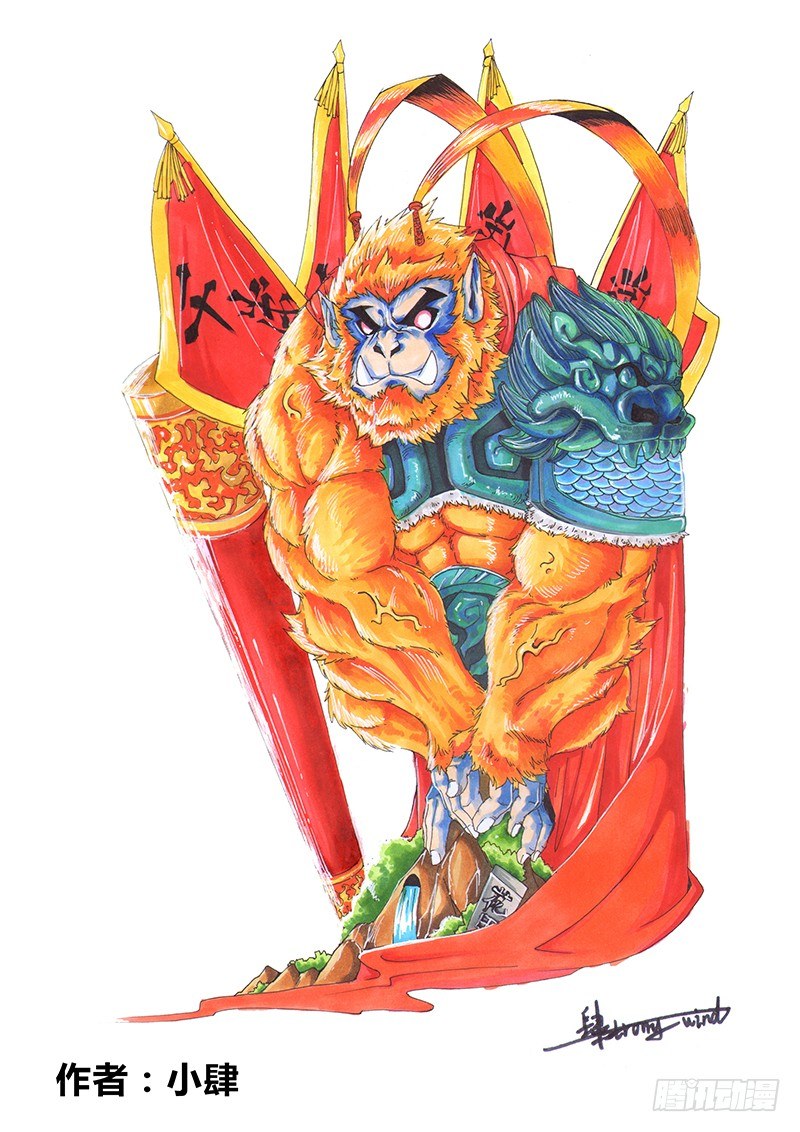 《盗墓迷影》周年庆 同人稿 第2页