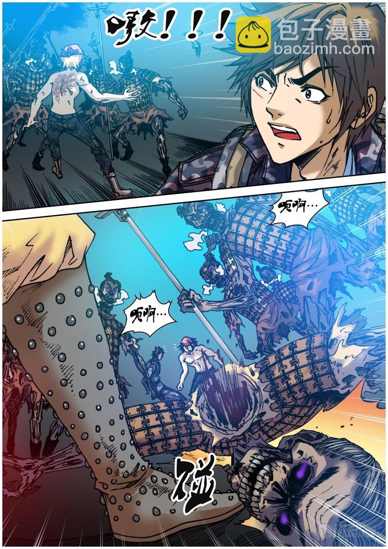 《盗墓迷影》第五十四章 狭路 第7页