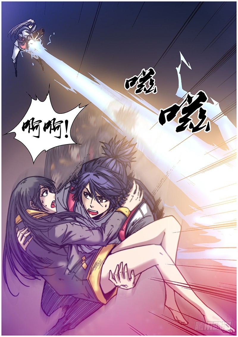 《盗墓迷影》左鸦外传（十四） 第4页