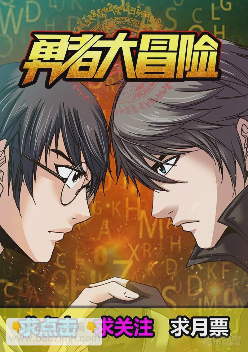 《盗墓迷影》第六十二章 盗窃 第13页