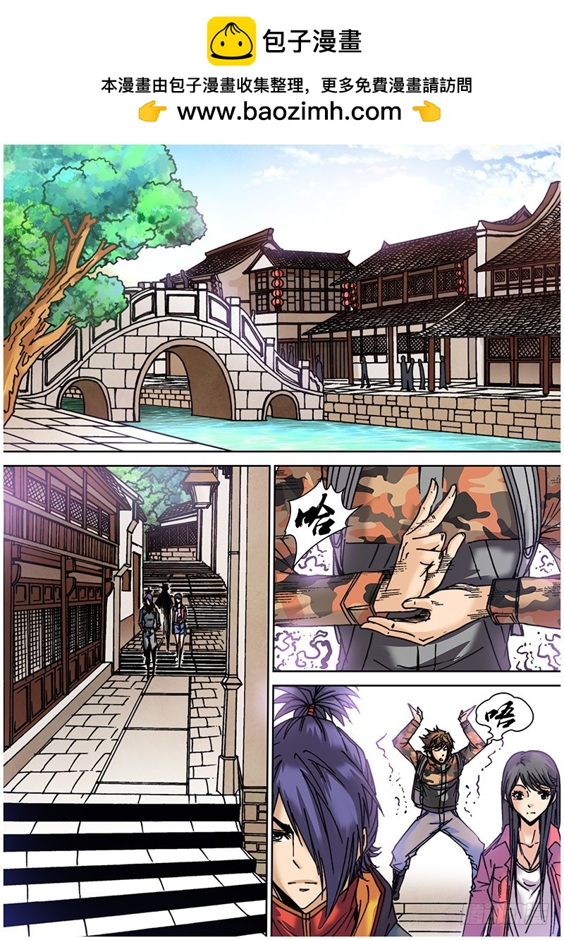 《盗墓迷影》第七十一章 念力、愿力 第2页