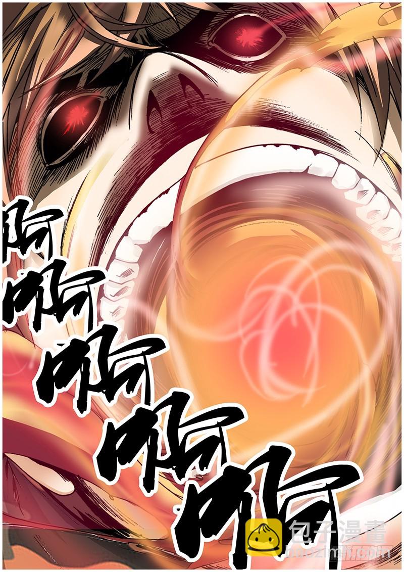 《盗墓迷影》第八十三章 吞噬 第5页
