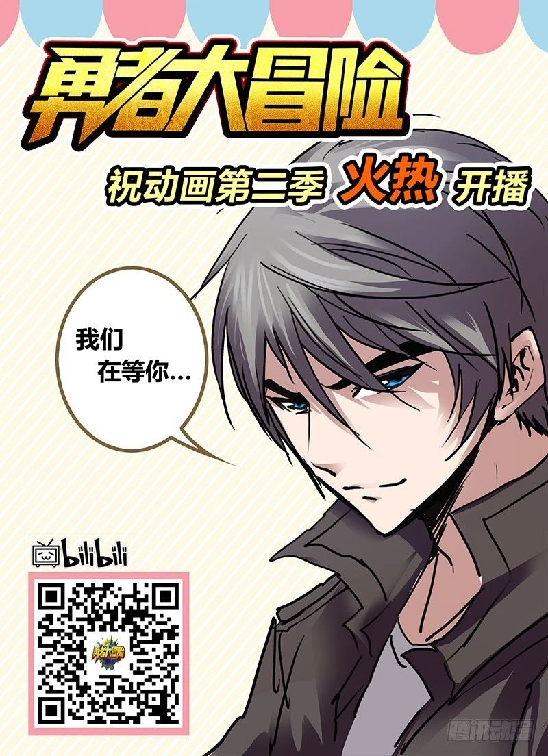 《盗墓迷影》第八十五章 白光 第11页