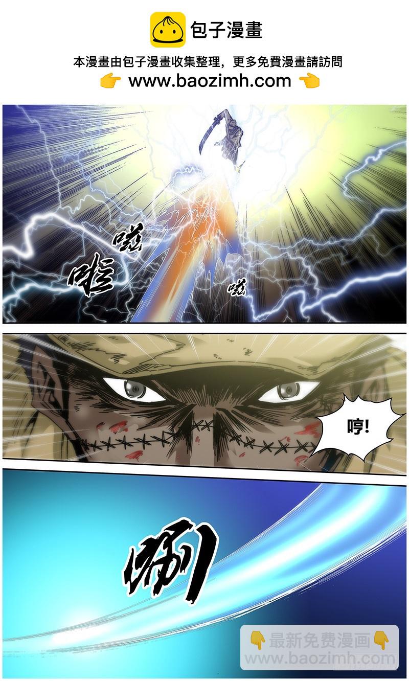 《盗墓迷影》第一百章 神箭 第2页