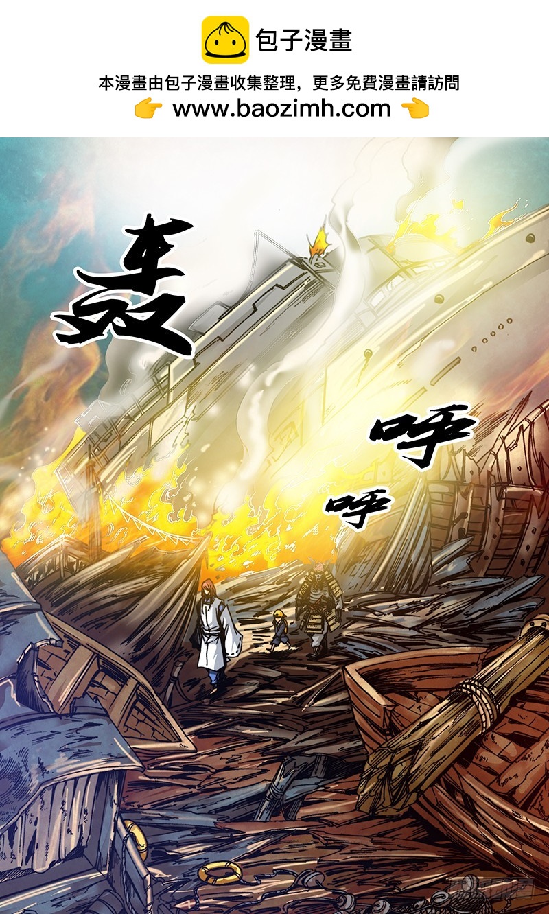 《盗墓迷影》第一百零一章 目标 第2页