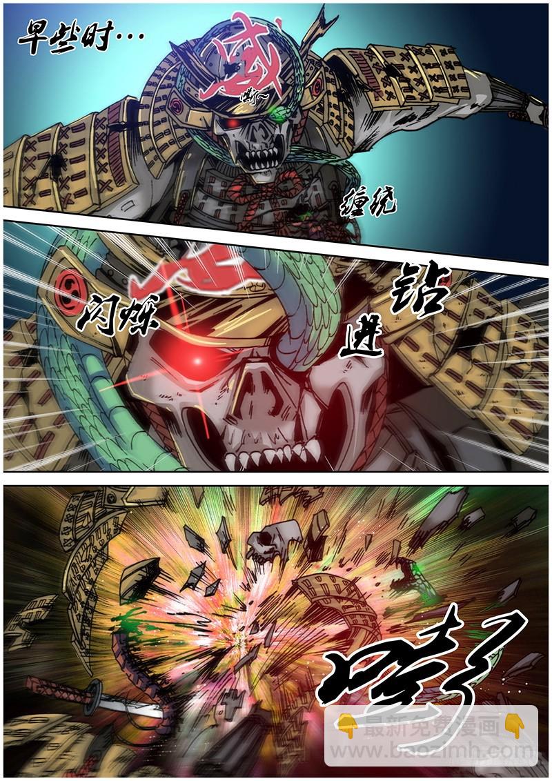 《盗墓迷影》第一百零四章 忍者 第3页