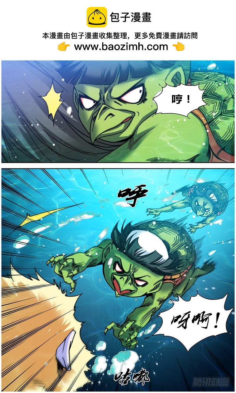 《盗墓迷影》第一百零七章 圆光术 第2页
