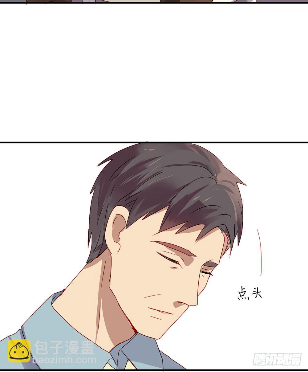 《锁心Lock you up》谢谢你相信我 第10页