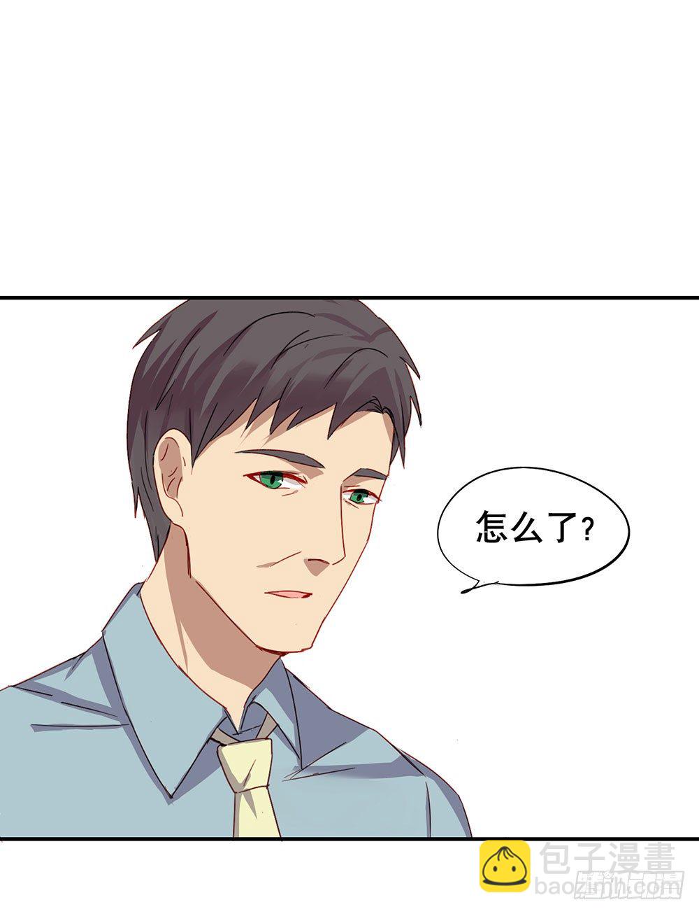 《锁心Lock you up》谢谢你相信我 第13页