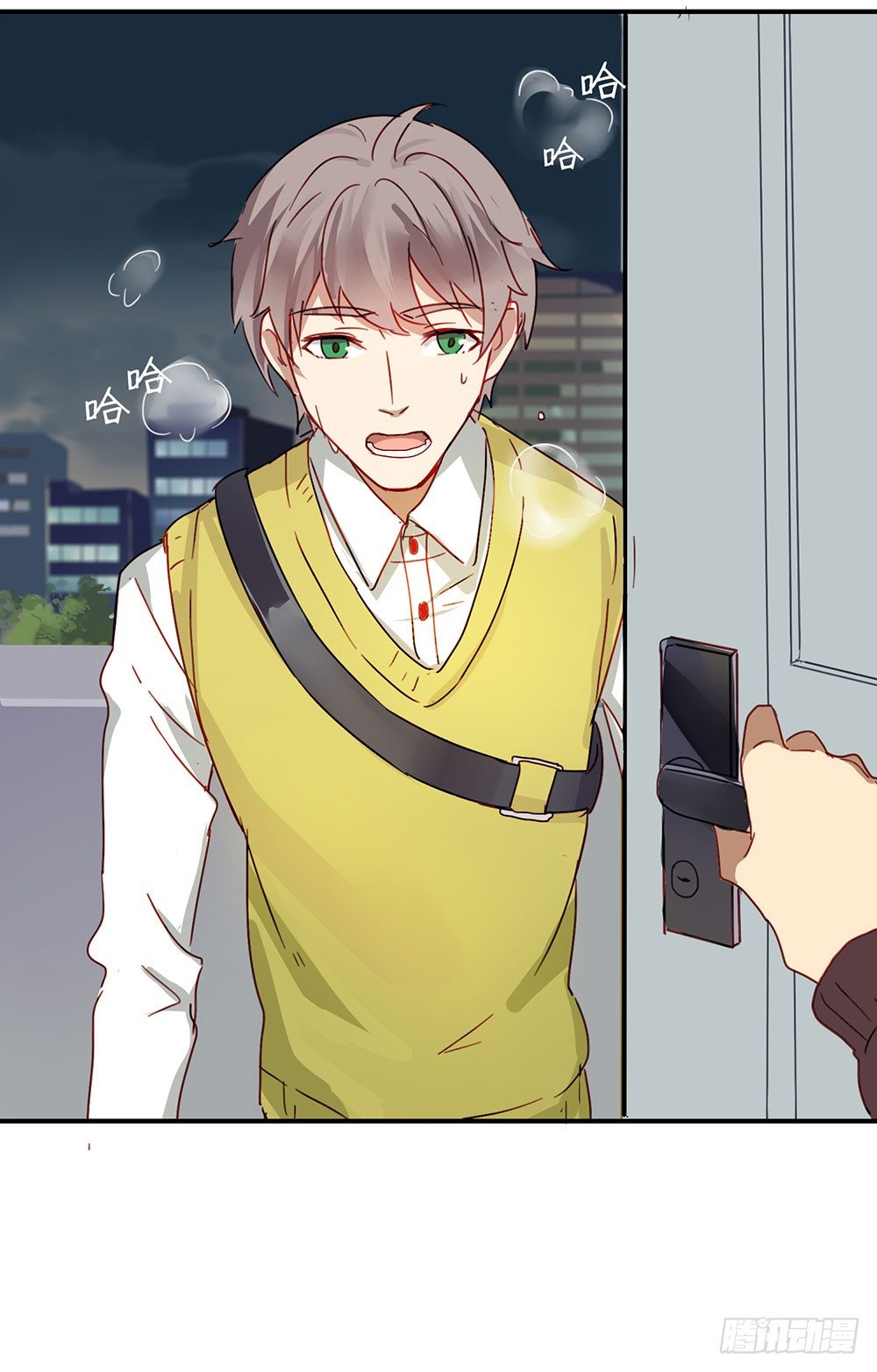 《锁心Lock you up》谢谢你相信我 第21页