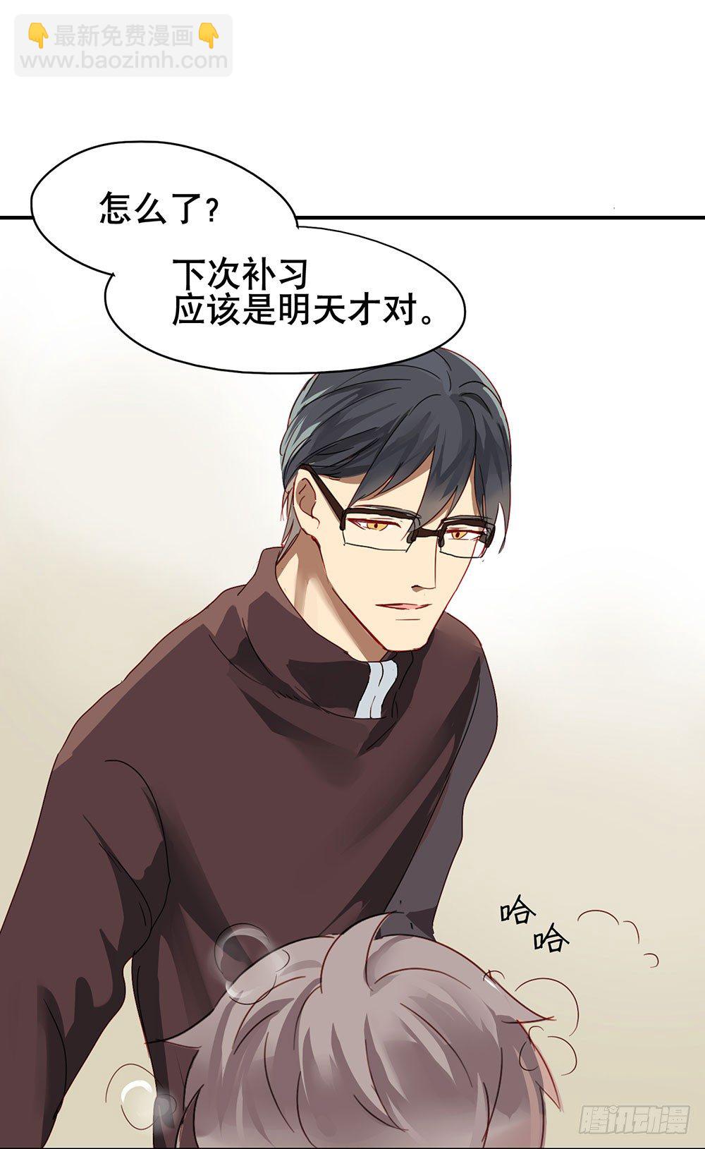 《锁心Lock you up》谢谢你相信我 第22页