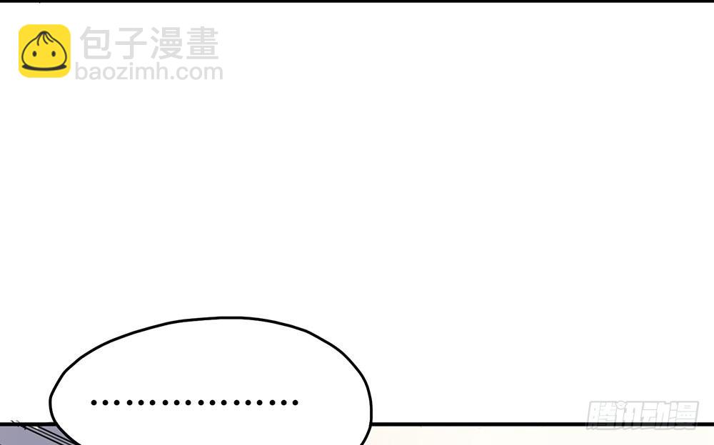 《锁心Lock you up》谢谢你相信我 第23页