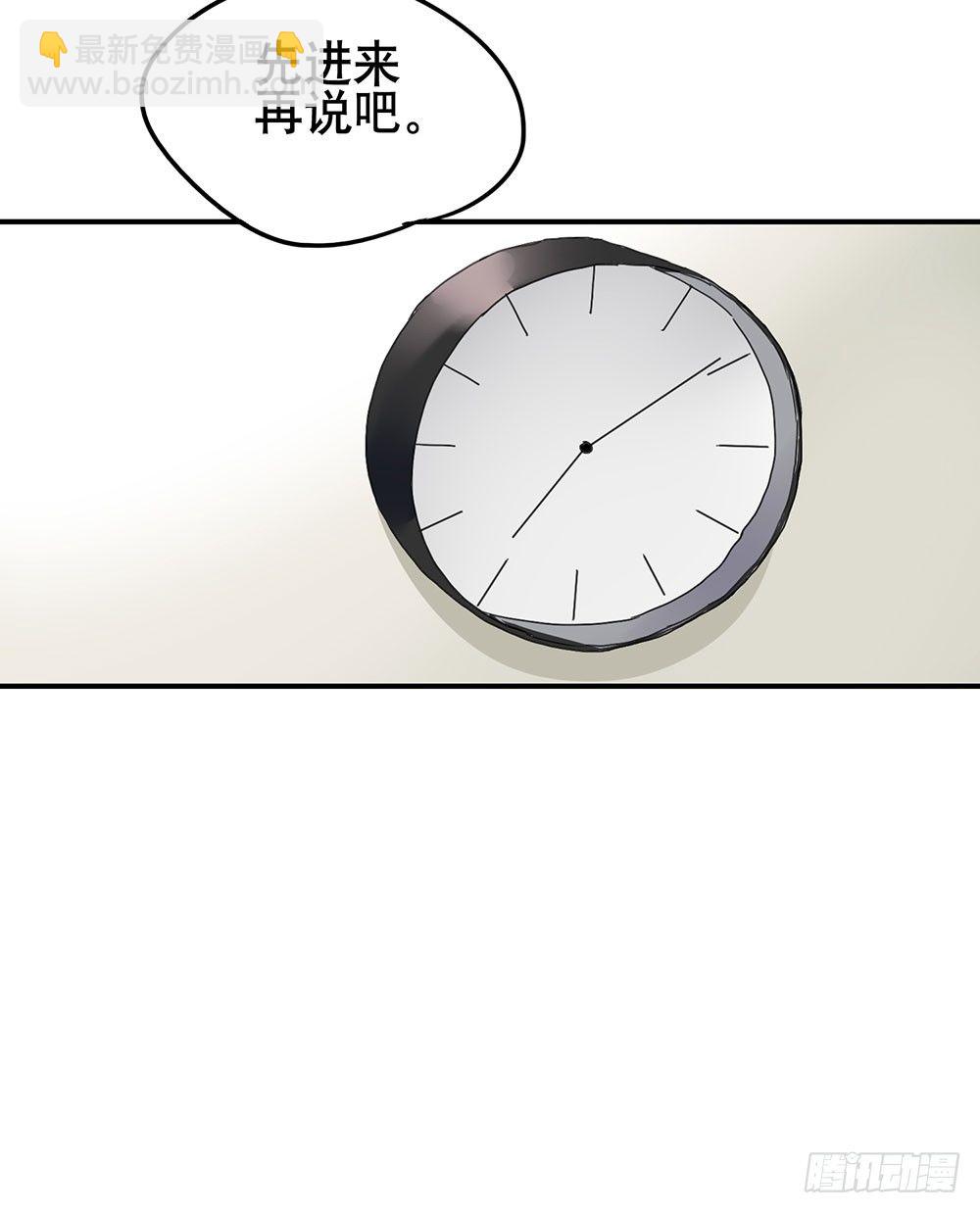 《锁心Lock you up》谢谢你相信我 第25页