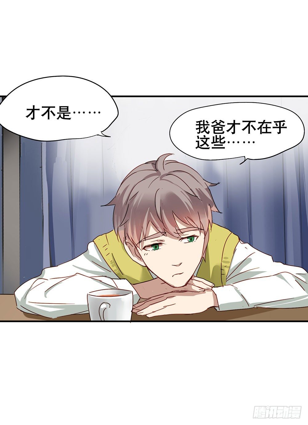 《锁心Lock you up》谢谢你相信我 第29页