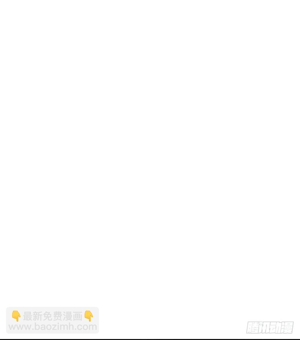 《锁心Lock you up》谢谢你相信我 第40页