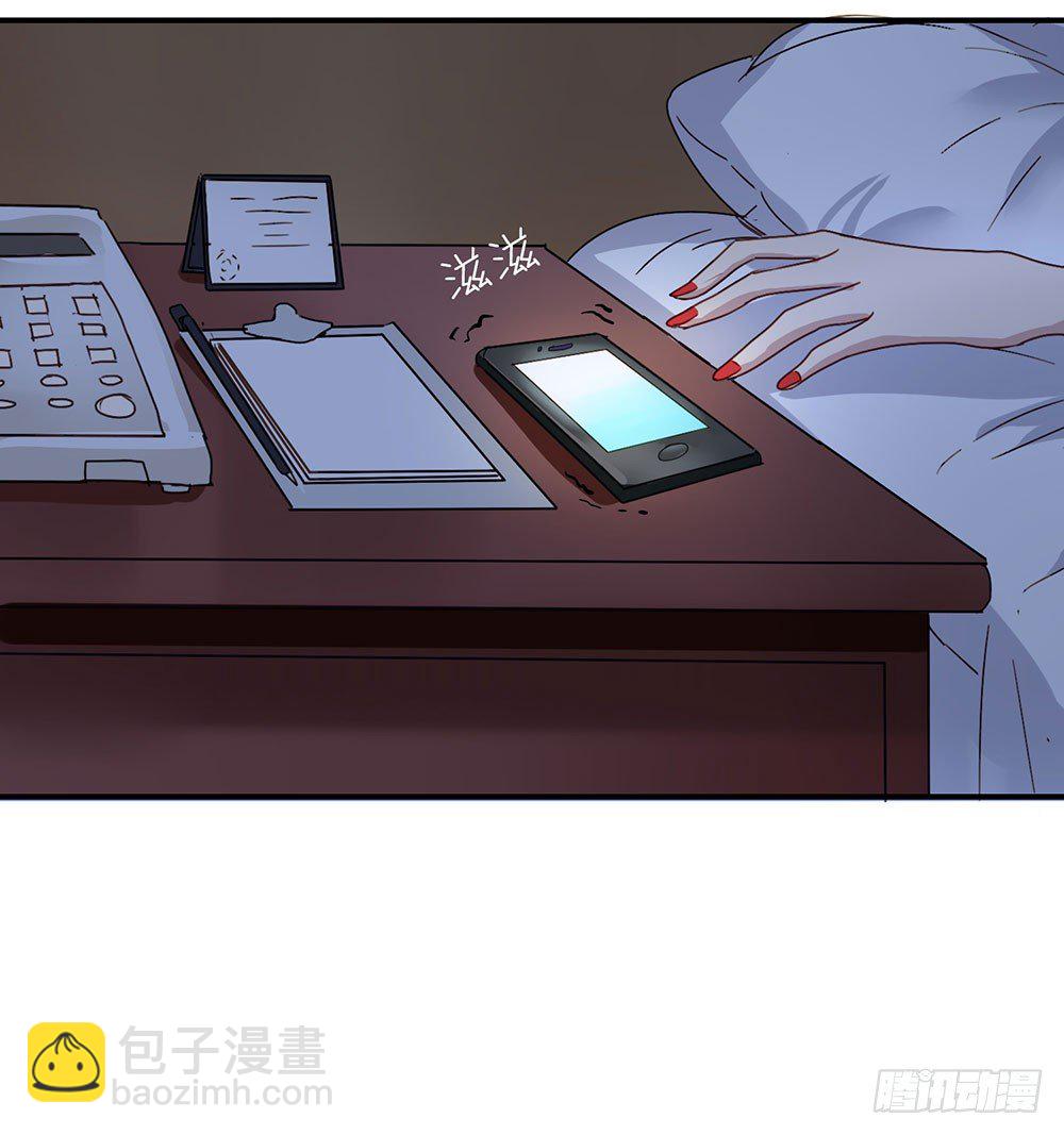 《锁心Lock you up》谢谢你相信我 第46页