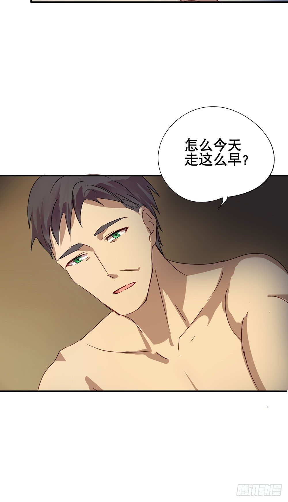 《锁心Lock you up》谢谢你相信我 第50页