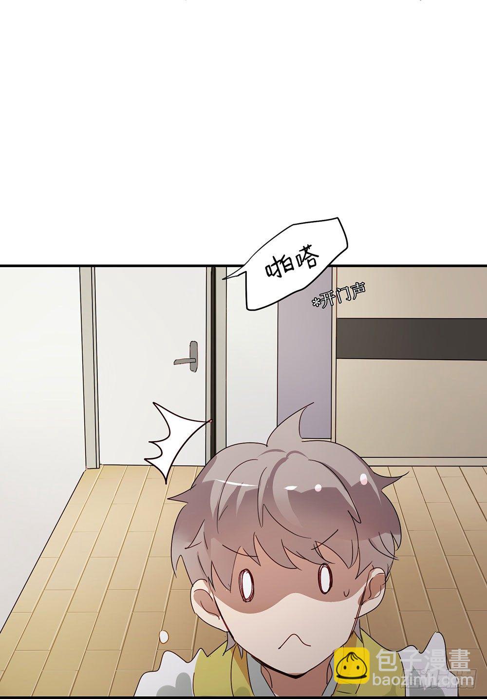 《锁心Lock you up》谢谢你相信我 第5页