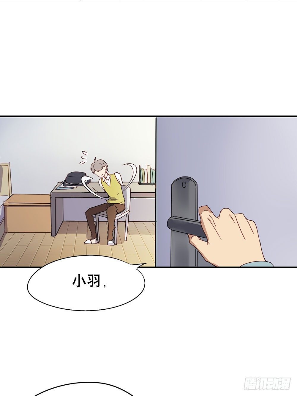 《锁心Lock you up》谢谢你相信我 第6页