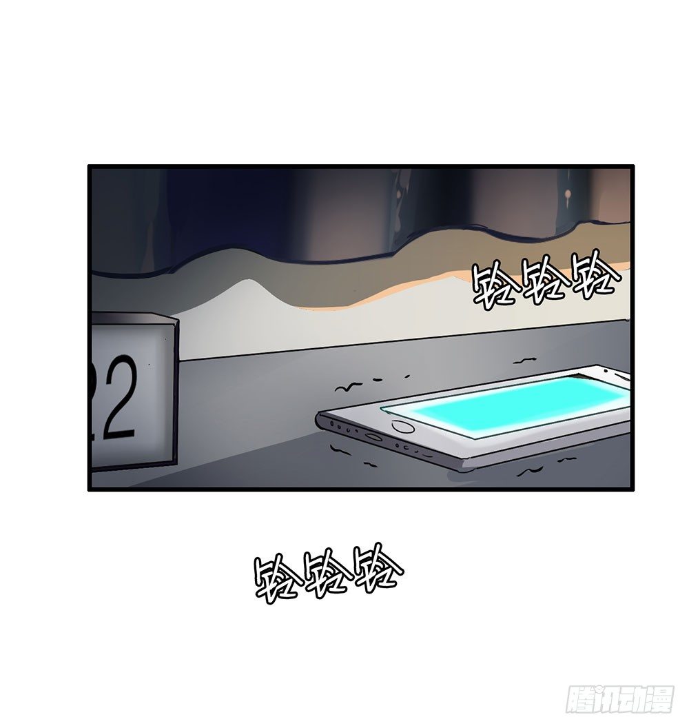 《锁心Lock you up》以后我来保护你 第17页