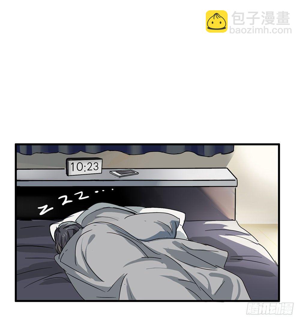 《锁心Lock you up》以后我来保护你 第20页