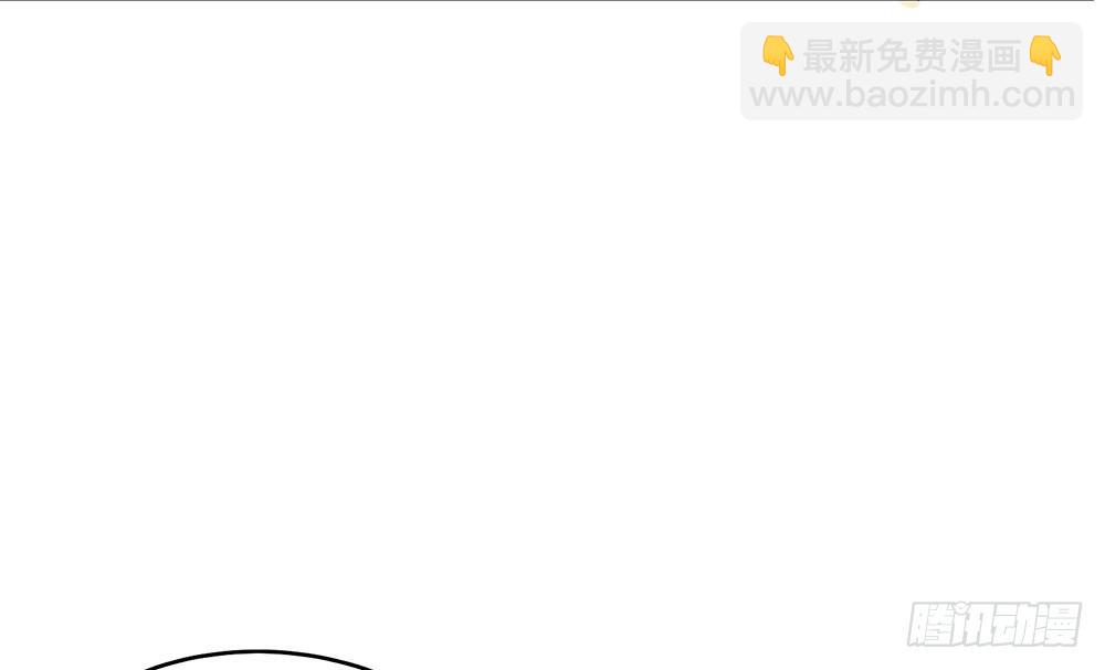 《锁心Lock you up》以后我来保护你 第32页