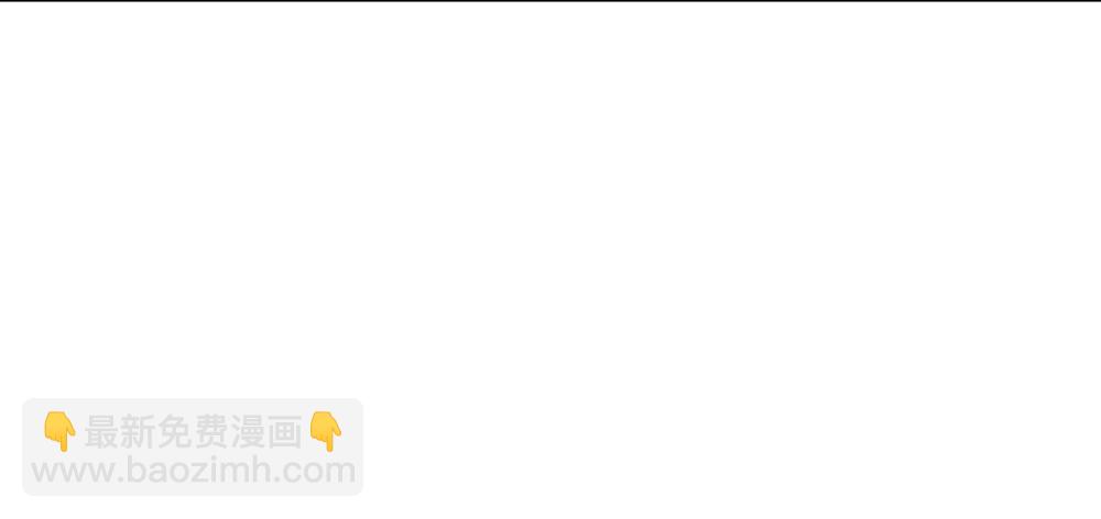 《锁心Lock you up》以后我来保护你 第40页