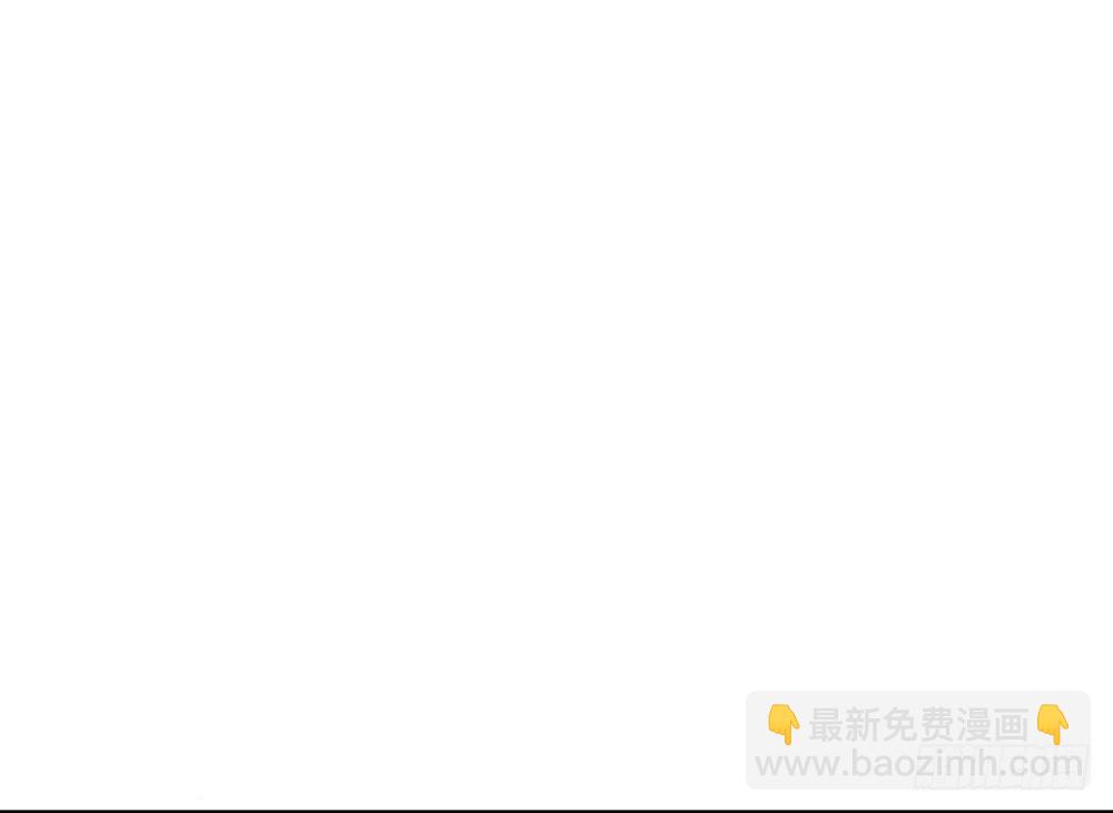 《锁心Lock you up》以后我来保护你 第6页