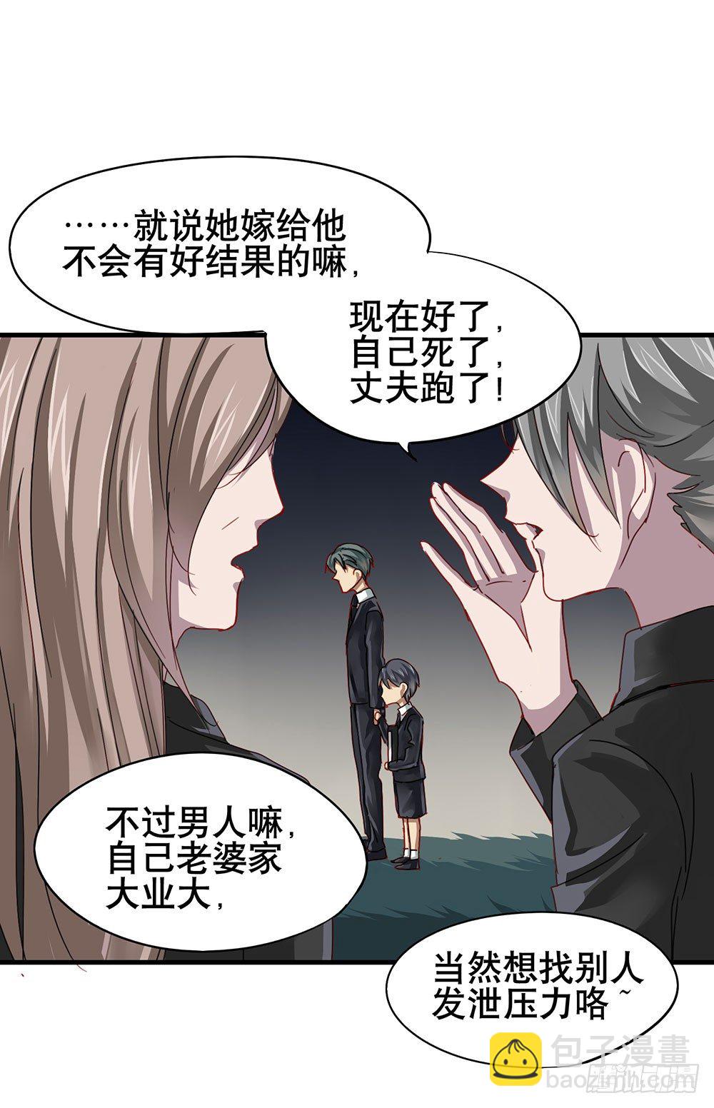 《锁心Lock you up》以后我来保护你 第8页
